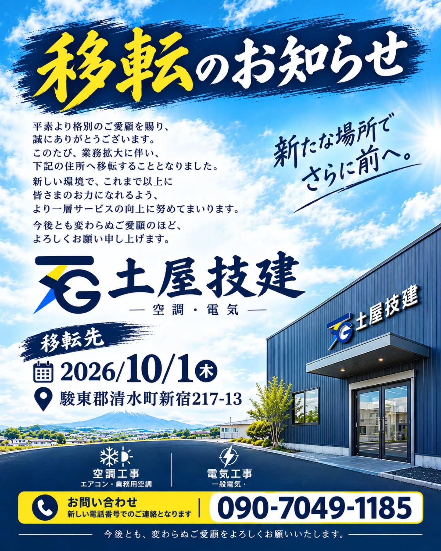 #エアコン